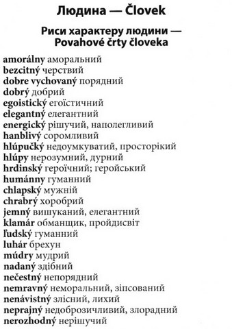 2000 найкорисніших словацьких слів і висловів - фото 2