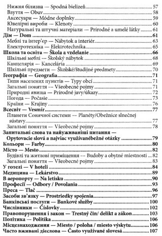 2000 найкорисніших словацьких слів і висловів - фото 5