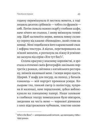 Люди з Більбао народжуються, де хочуть - фото 4