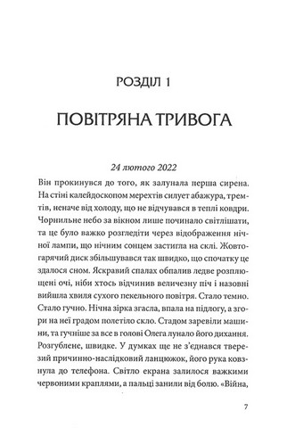 У Штормовому - штиль - фото 2