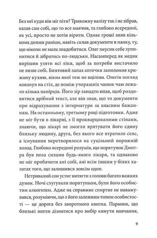 У Штормовому - штиль - фото 4