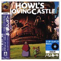 Joe Hisaishi – Howl's Moving Castle Soundtrack (2LP, Album, Limited Edition, Single Sided, Etched, Vinyl)