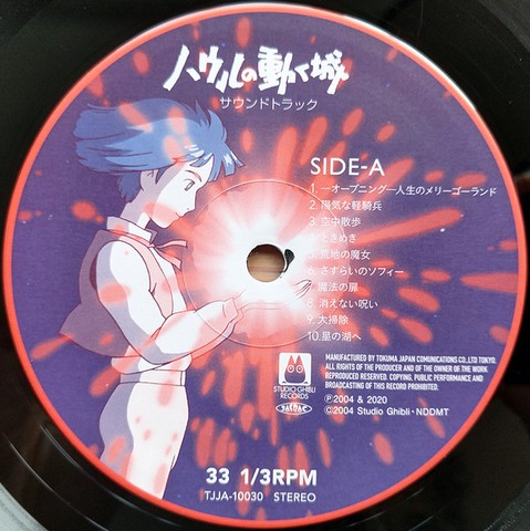 Joe Hisaishi – Howls Moving Castle Soundtrack (2LP, Album, Limited Edition, Single Sided, Etched, Vinyl) - фото 4