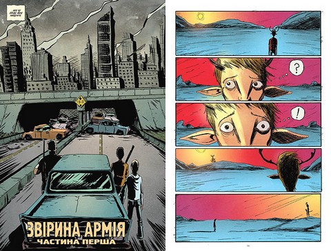 Ласун. Книга 2 - фото 2