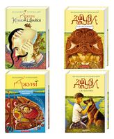 Набір чотирьох книжок «Джури»