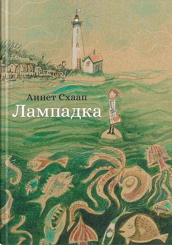 Лампадка - фото 1