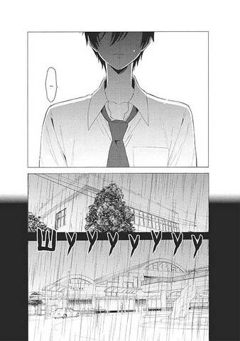 Ця порцелянова лялечка закохалася. Том 4 - фото 4