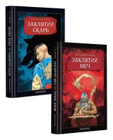 Набір двох книжок Володимира Аренєва