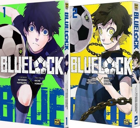 Blue lock (Синя тюрма). Том 1 + Blue lock (Синя тюрма). Том 2 (Комплект із двох книг) - фото 1