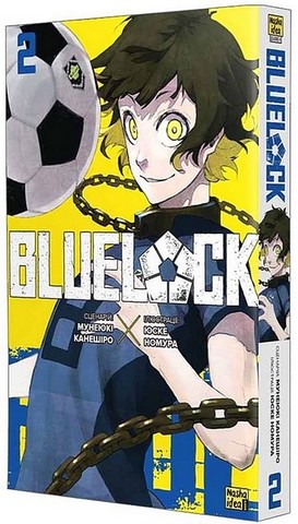 Blue lock (Синя тюрма). Том 1 + Blue lock (Синя тюрма). Том 2 (Комплект із двох книг) - фото 3