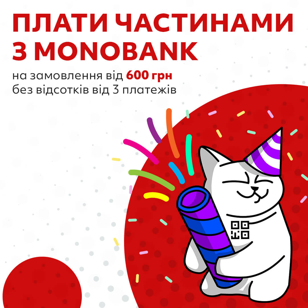 Оплачуй частинами з Monobank