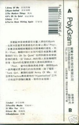 Bjork – Post (MC, Album, Cassette) - фото 2