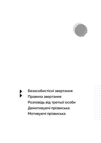 Як говорити з дітьми, щоб вони слухали, чули і розуміли - фото 3