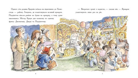 Ведмежа Паддінгтон. Велика книга історій - фото 2