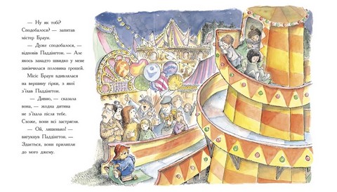 Ведмежа Паддінгтон. Велика книга історій - фото 5