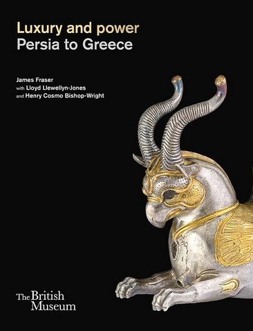 Luxury and power. Persia to Greece - фото 1