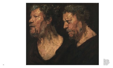 Turning Heads: Bruegel, Rubens and Rembrandt - фото 7