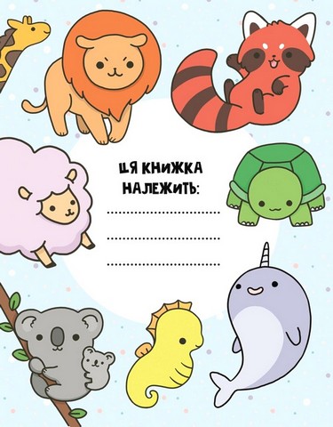 Каваї. Лапусики - фото 2