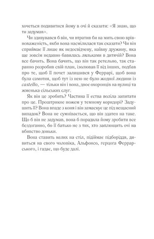 Шлюбний портрет - фото 6