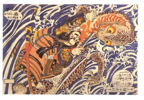 Hanagami Danjo no jo Arakage Fighting a Giant Salamander, c. 1834-1835 - фото 1