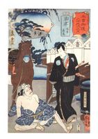 Kusatsu; Kanja Yoshitaka, 1853