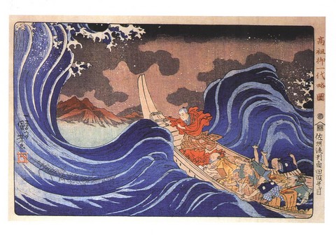 In the Waves at Kakuda Enroute to Sado Island, c. 1835 - фото 1