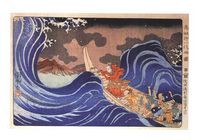 In the Waves at Kakuda Enroute to Sado Island, c. 1835