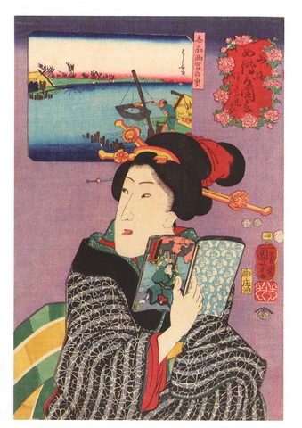 Landscapes and Beauties - Feeling Like Reading the Next Volume - фото 1