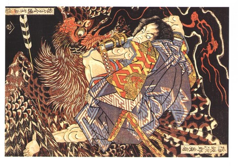 Oki no Jiro Hiroari Killing a Monstrous Tengu - фото 1