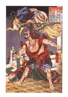 Prince Hanzoku Terrorised by a Nine, Tailed Fox
