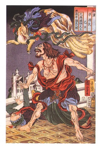 Prince Hanzoku Terrorised by a Nine, Tailed Fox - фото 1