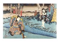 Sawamura Chojuro V as Hayano Kanpei and Ichikawa Kuzo II