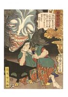 Takagi Umanosuke Kneeling by Huge Head