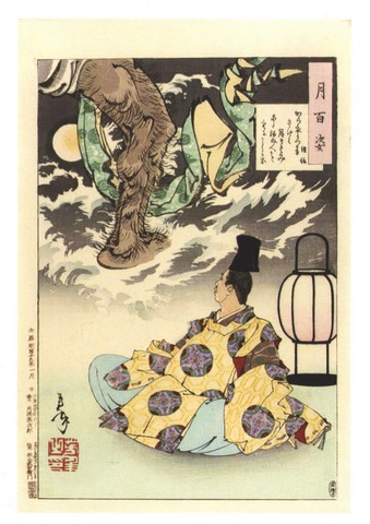 The Courtier Tsunenobu and the Demon, 1886 - фото 1