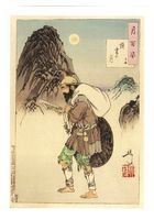 Tse-lu Reading by Moonlight, 1886