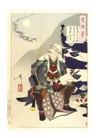 Uesugi Kenshin Observing a Flight of Geese, 1890
