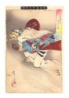 The Old Woman Flies away with the Demon's Arm (Roba kiwan o mochisaru no zu), publ. 1902