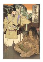 Minamoto no Raiko Meets Sakata Kintoki on Ashigara Mountain, 1886