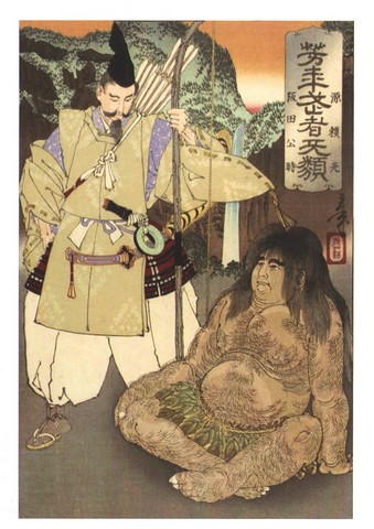 Minamoto no Raiko Meets Sakata Kintoki on Ashigara Mountain, 1886 - фото 1