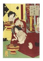 Metal for Tooth-Blackening, from the series Allusions to the Seven Stars (Mitate shichiyosai), 1878