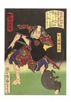 Matsugae Sekinosuke Glowering at Rat, from the series Beauty and Valor in the Novel Suikoden