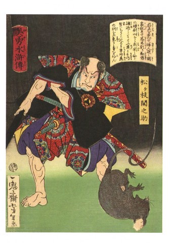 Matsugae Sekinosuke Glowering at Rat, from the series Beauty and Valor in the Novel Suikoden - фото 1