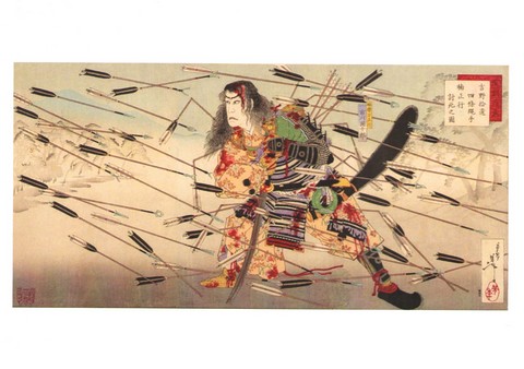 Kabuki Reformation Ichikawa Danjuro IX as Kunsunoki Masatsura at the Battle of Shijonawate - фото 1