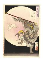 Jade Rabbit and the Monkey Sun Wukong (Songoku), 1889