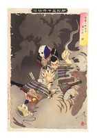 I No Hayata Kills the Nue at the Imperial Palace, 1890