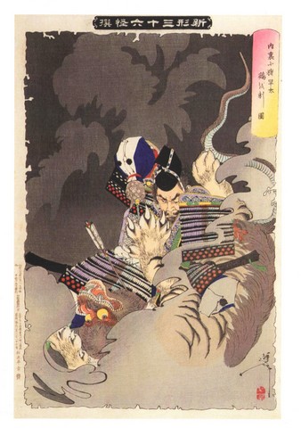 I No Hayata Kills the Nue at the Imperial Palace, 1890 - фото 1