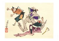 Enya beats Moronao (Act 3), publ. 1897