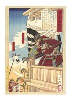 Ashikaga Takauji and Nitta Yoshisada - Открытки Календари Плакаты