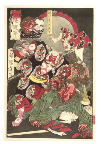 Asaina Saburo Yoshihide subjugating the King of Hell, 1873 - фото 1