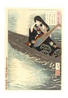 Arimura Jizaemon, 1875